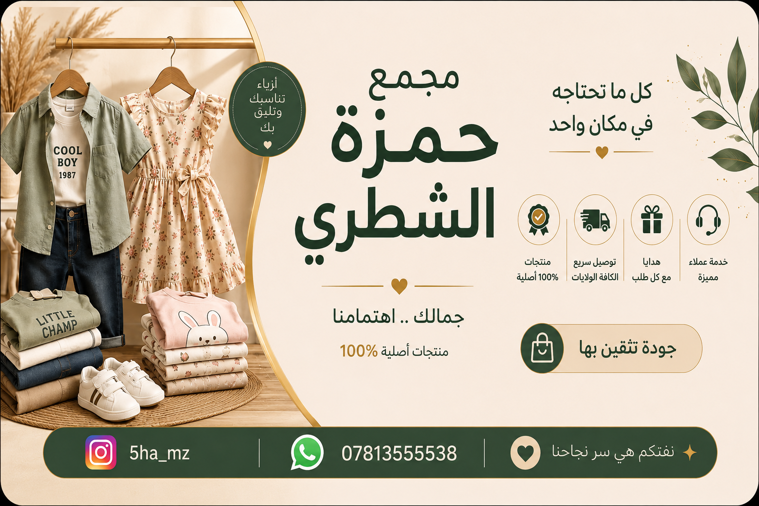 ولادي